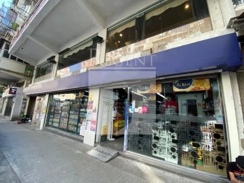 Hung Sang Building (鴻生大廈)